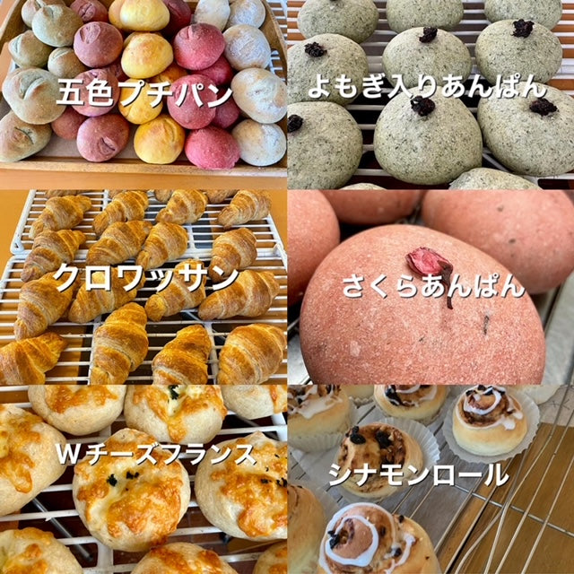 天然酵母パンおまかせ¥3,000セットB(ヴィーガン対応)